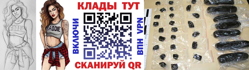 Где купить наркотики Гусев Cocaine Бутират APVP Конопля Мефедрон