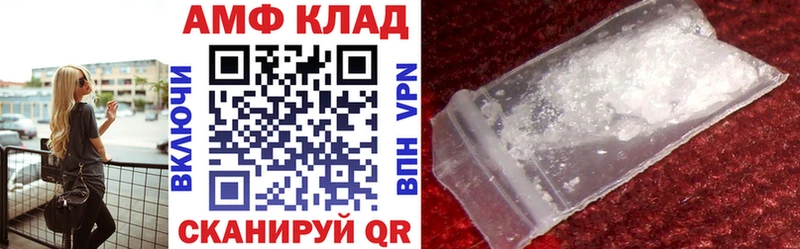 АМФЕТАМИН Розовый  omg ТОР  Гусев 
