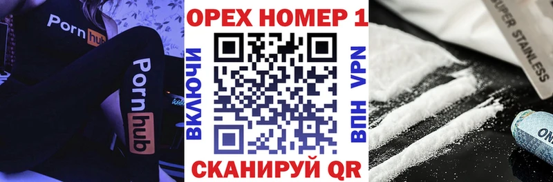КОКАИН VHQ  Гусев 