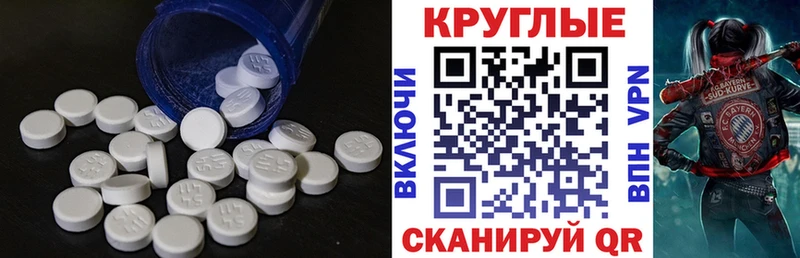 ЭКСТАЗИ 280мг  наркота  Гусев 