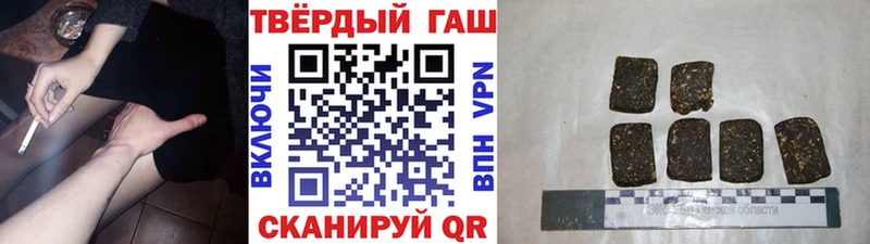 мега сайт  наркотики  Гусев  ГАШ индика сатива 