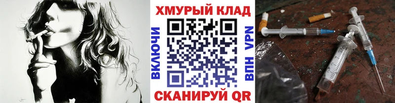 Героин Heroin  Гусев 