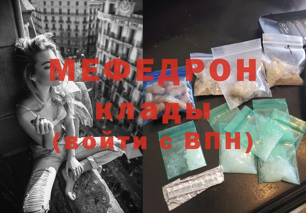 каннабис Вязьма