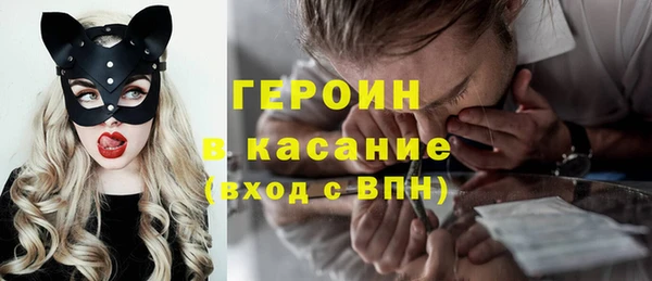 COCAINE Вязники