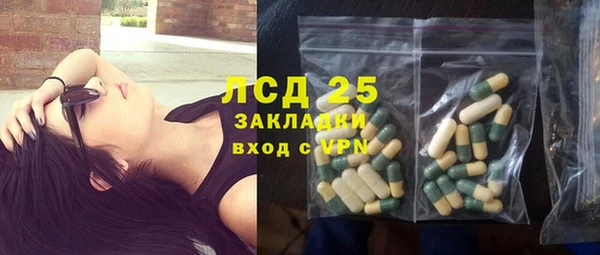 кокаин перу Вяземский