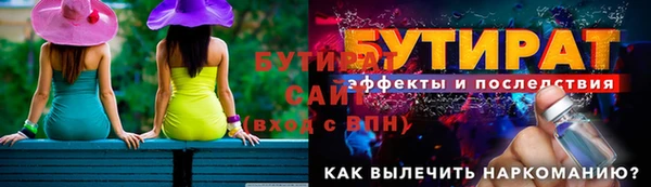 винт Горно-Алтайск