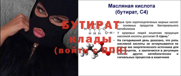 винт Горно-Алтайск