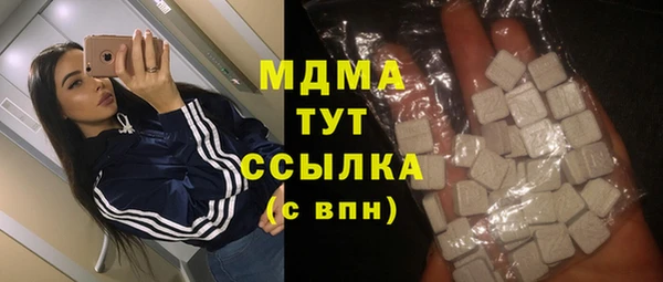 кокаин перу Вяземский
