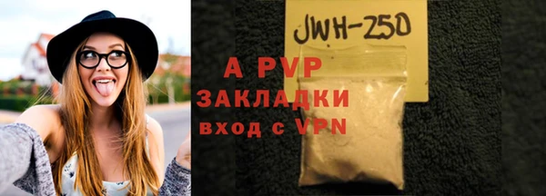 COCAINE Вязники
