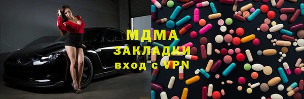 каннабис Вязьма