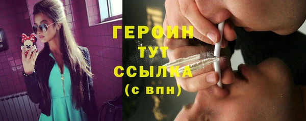 кокаин перу Вяземский