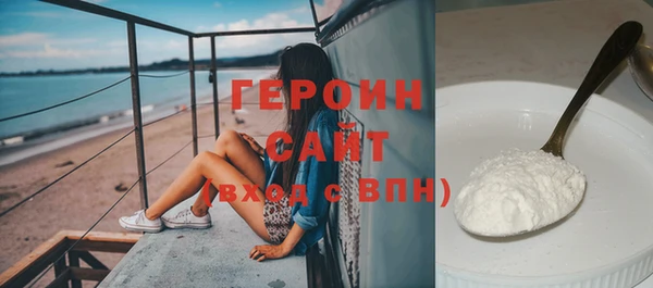 винт Горно-Алтайск