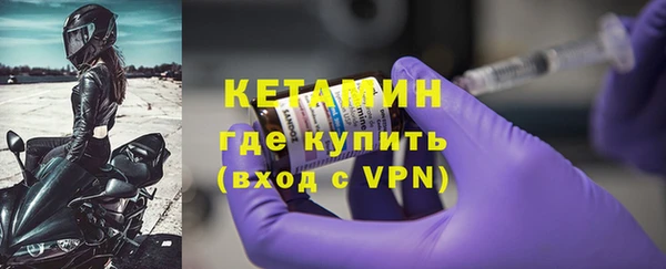 COCAINE Вязники