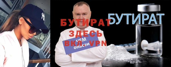 молекула духа Горняк