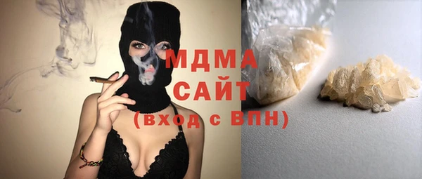 МДМА Верея