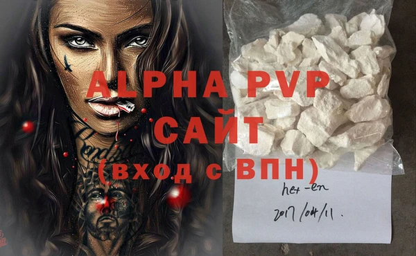 каннабис Вязьма