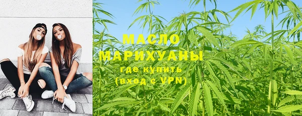 трава Горнозаводск