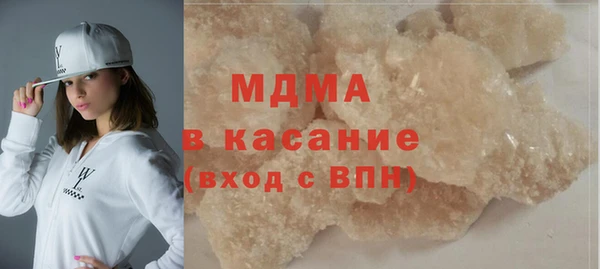 молекула духа Горняк