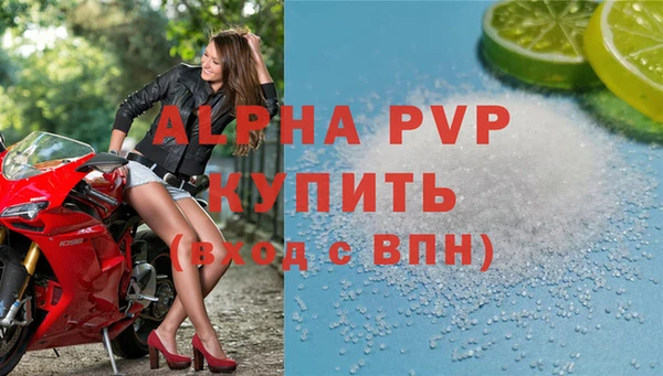 трава Горнозаводск