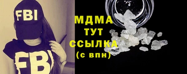 COCAINE Вязники