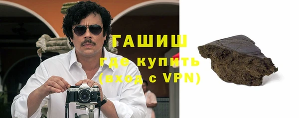 каннабис Вязьма