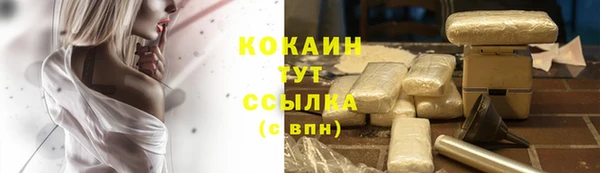 каннабис Вязьма