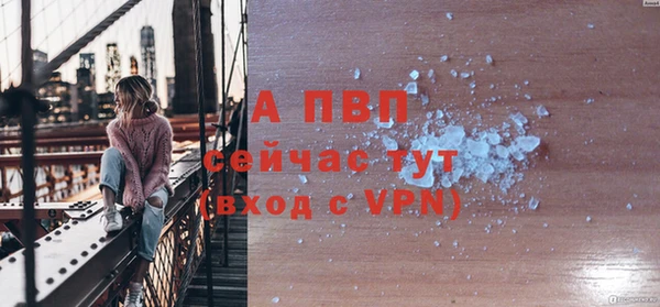 кокаин перу Вяземский