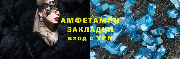 COCAINE Вязники