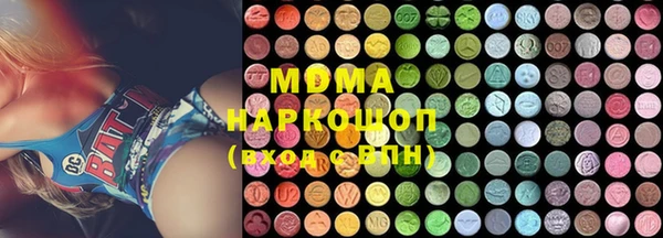 молекула духа Горняк