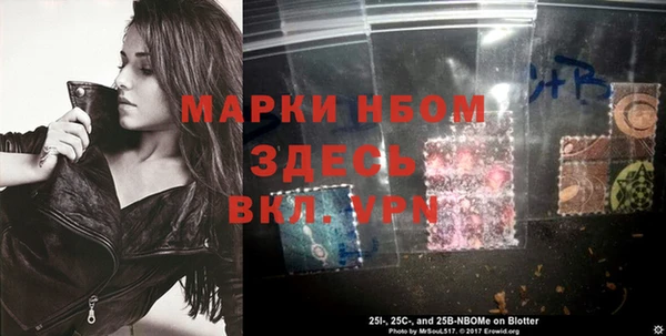 COCAINE Вязники