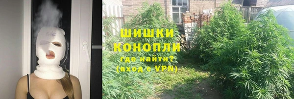 каннабис Вязьма