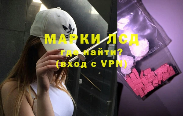 молекула духа Горняк