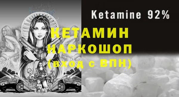 кокаин перу Вяземский