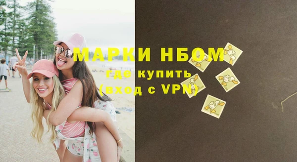 винт Горно-Алтайск
