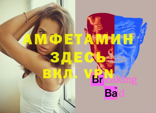 кокаин перу Вяземский
