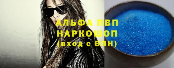трава Горнозаводск