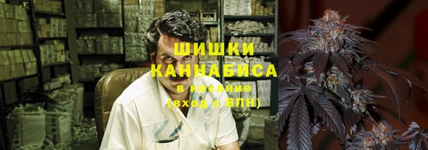 каннабис Вязьма