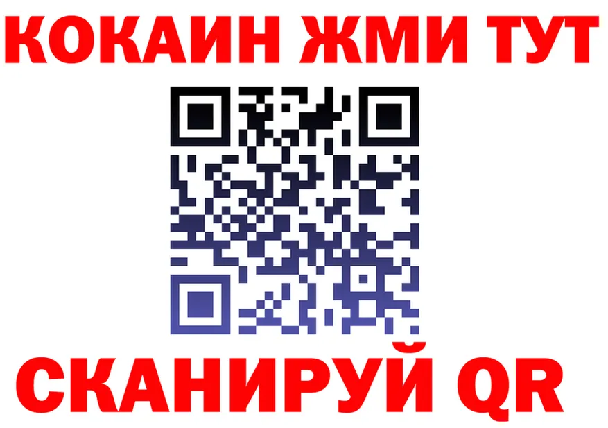 A PVP VHQ зеркало площадка OMG Гусев