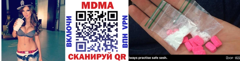 МДМА кристаллы  где продают   Гусев 