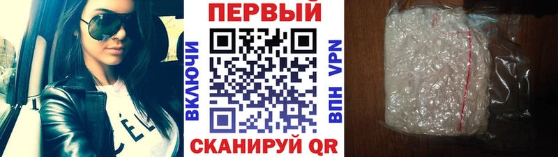 как найти закладки  KRAKEN как войти  МЕТАМФЕТАМИН Methamphetamine  Гусев 