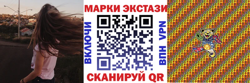 Марки NBOMe 1500мкг  Гусев 