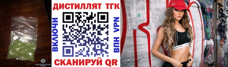 что такое   Гусев  МЕГА ONION  ТГК Wax 