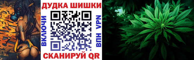 Каннабис LSD WEED  купить наркотики сайты  Гусев 